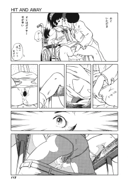 Page 117 of Tenshi no Utage