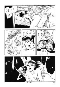 Page 148 of Tenshi no Utage