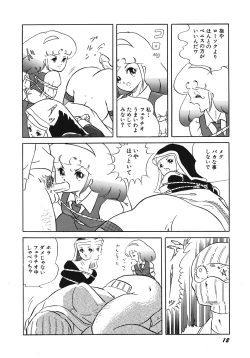 Page 14 of Tenshi no Utage