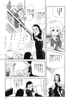 Page 7 of Tenshi no Utage