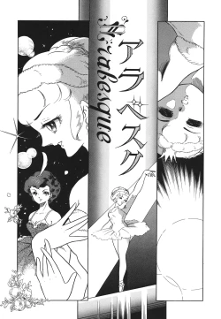 Page 89 of Tenshi no Utage