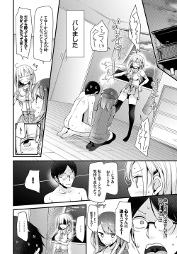 Page 50 of Bishoujo Anyo