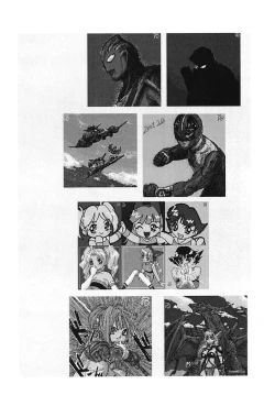 Page 148 of Yuukaihan