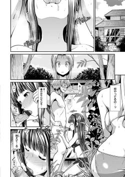 Page 116 of Taihai Euphoria