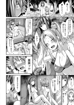 Page 120 of Taihai Euphoria