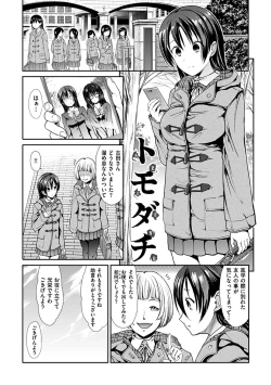 Page 132 of Taihai Euphoria