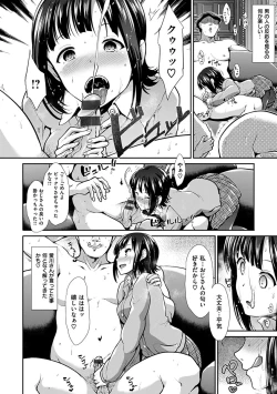 Page 14 of Taihai Euphoria