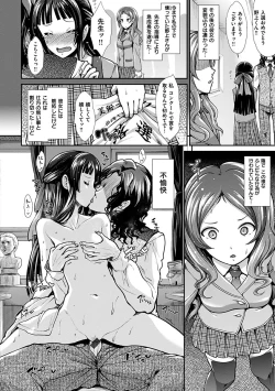 Page 152 of Taihai Euphoria