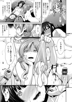 Page 19 of Taihai Euphoria