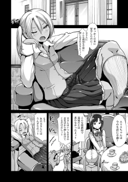 Page 42 of Taihai Euphoria