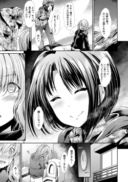 Page 61 of Taihai Euphoria