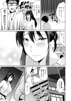 Page 126 of Ecchi na Watashi ja Dame desu ka?