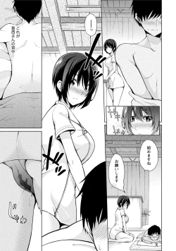 Page 86 of Ecchi na Watashi ja Dame desu ka?