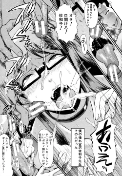 Page 116 of Musabori Zuma