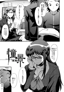 Page 126 of Musabori Zuma