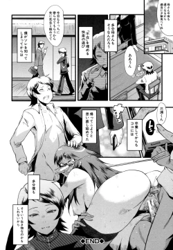 Page 145 of Musabori Zuma