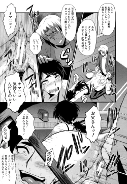 Page 16 of Musabori Zuma