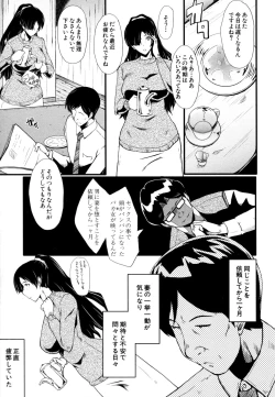 Page 24 of Musabori Zuma