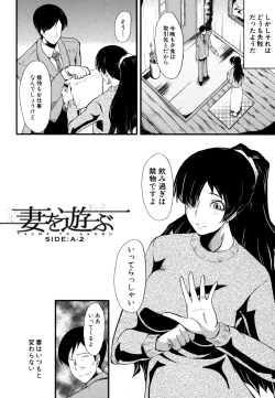 Page 25 of Musabori Zuma