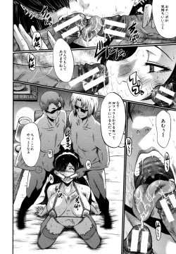 Page 91 of Musabori Zuma