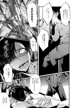 Page 98 of Musabori Zuma