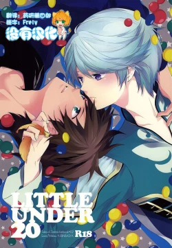 Page 1 of LITTLE UNDER 20