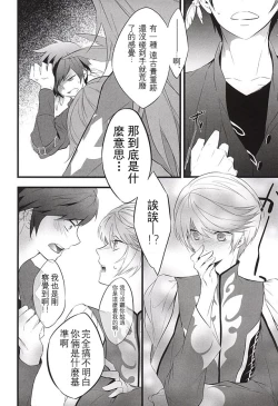 Page 8 of LITTLE UNDER 20