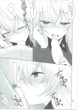 Page 26 of Yasashii Kuromorimine