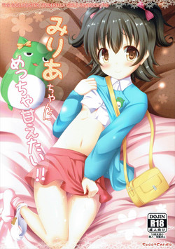 Download Miria-chan ni Meccha Amaetai!!