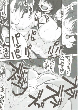 Page 23 of Ashigara-san ga Curry Motte Kita.