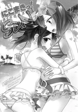 Page 146 of NICO & MAKI COLLECTION 3