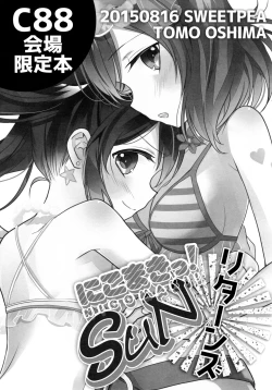 Page 178 of NICO & MAKI COLLECTION 3