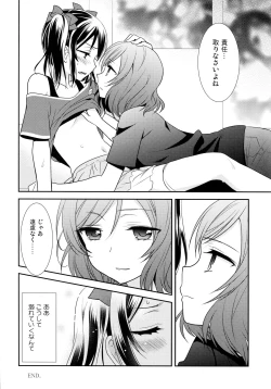Page 195 of NICO & MAKI COLLECTION 3