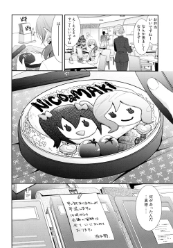 Page 21 of NICO & MAKI COLLECTION 3