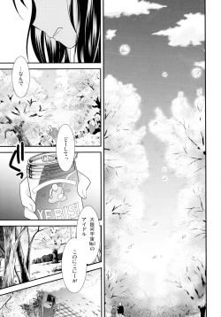 Page 60 of NICO & MAKI COLLECTION 3