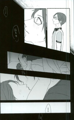 Page 10 of Bokura no Naisho no