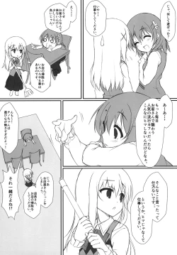 Page 5 of Usagigari