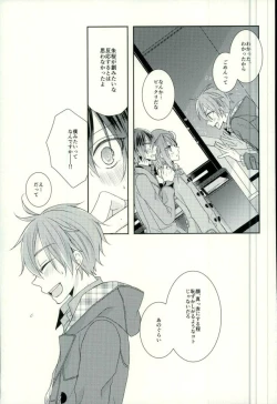 Page 4 of End an Interlude