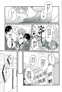 Page 6 of Zetsurin Morisawa ga Gouin Sugite Utsu