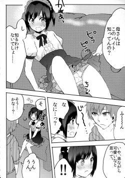 Page 7 of Otouto wa Maid-san