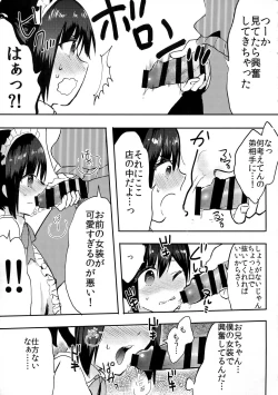 Page 8 of Otouto wa Maid-san