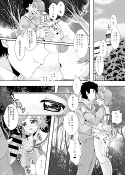 Page 7 of Himegoto