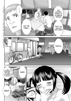 Page 60 of Megumi7