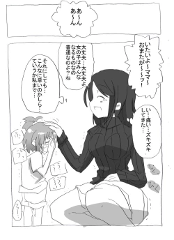 Page 27 of Jikan Teishi shite Haramase Zanmai