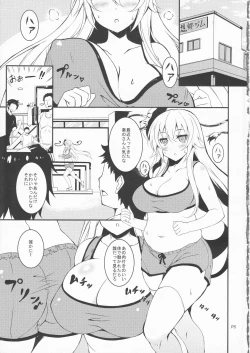 Page 3 of Mochimochi Kokoro-chan