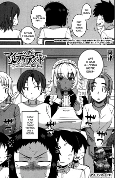 Page 1 of My Dear Maid One Day