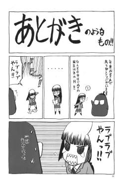 Page 31 of blue snow blue scene.19