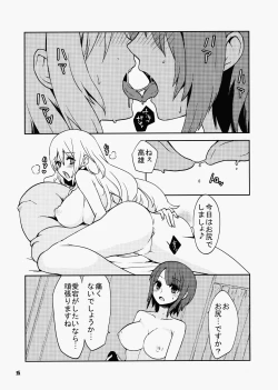 Page 4 of KanColle