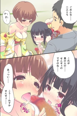 Page 12 of Hanayome Shuugyou Curriculum Juujun de Otoko ni Gohoushi Suru Niizuma o Ikusei Suru Gakkou