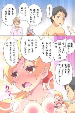 Page 29 of Hanayome Shuugyou Curriculum Juujun de Otoko ni Gohoushi Suru Niizuma o Ikusei Suru Gakkou